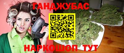 амфетамин Абинск