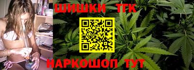 бошки Абинск