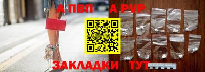 марки lsd Абакан