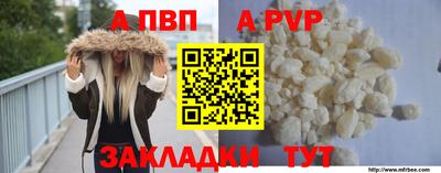 соль ск Азнакаево