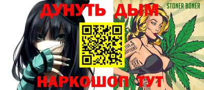 молекула духа Гай