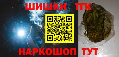 бошки Абинск