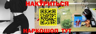 эйфоретик Гатчина