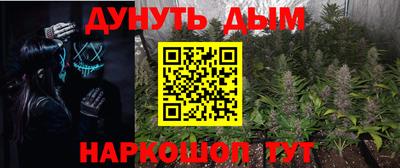 альфа пвп VHQ Гагарин