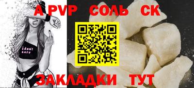 2c-b Азнакаево