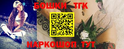 молекула духа Гай
