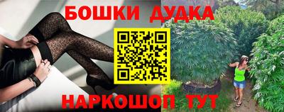 2c-b Азнакаево