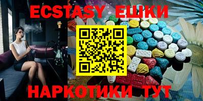 марки lsd Абакан