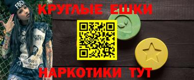 альфа пвп VHQ Гагарин