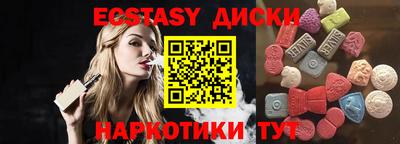 молекула духа Гай