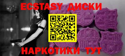 молекула духа Гай