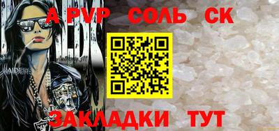 эйфоретик Гатчина