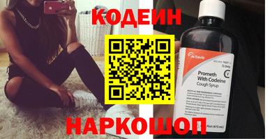 эйфоретик Гатчина