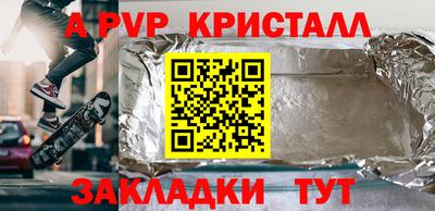 соль ск Азнакаево