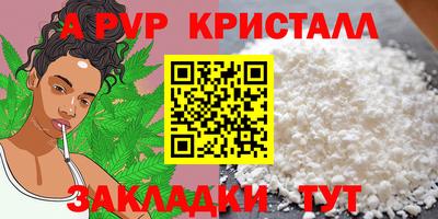 соль ск Азнакаево