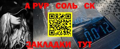 эйфоретик Гатчина