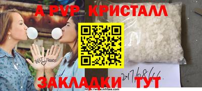 марки lsd Абакан