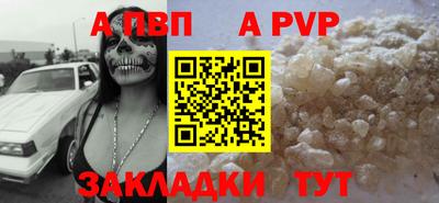 мяу мяу мука Абакан