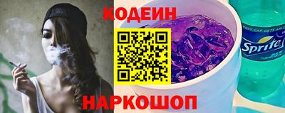 молекула духа Гай