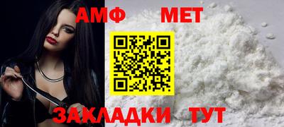 амфетамин Абинск