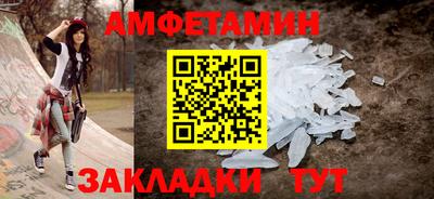 молекула духа Гай