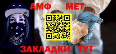 молекула духа Гай