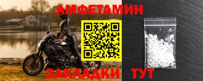 альфа пвп VHQ Гагарин