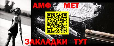 амфетамин Абинск
