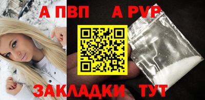 альфа пвп VHQ Гагарин