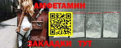 амфетамин Абинск