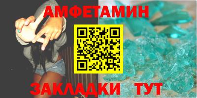 молекула духа Гай