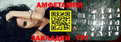 2c-b Азнакаево