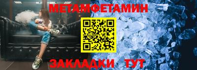 эйфоретик Гатчина