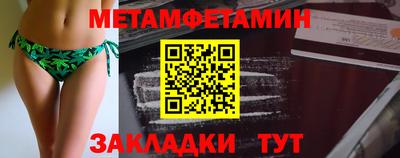 молекула духа Гай