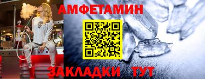 соль ск Азнакаево