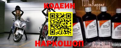 амфетамин Абинск