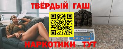 марки lsd Абакан