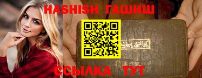 мяу мяу мука Абакан