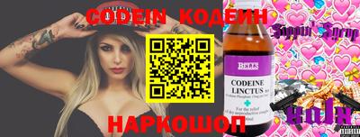 мяу мяу мука Абакан