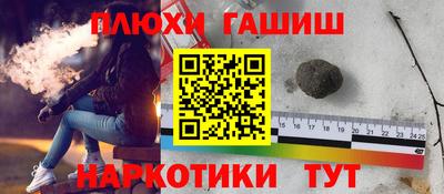 мяу мяу мука Абакан