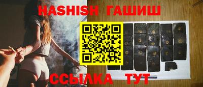 марихуана Абинск