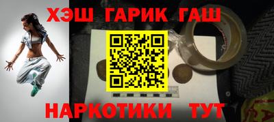 альфа пвп VHQ Гагарин
