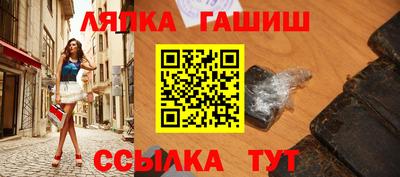 мяу мяу мука Абакан