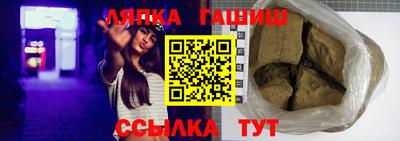 молекула духа Гай