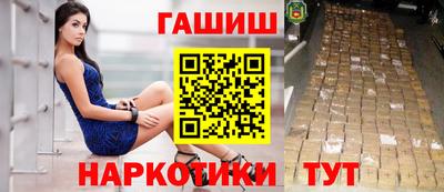 эйфоретик Гатчина