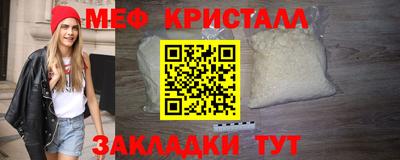 соль ск Азнакаево