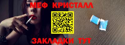 каннабис Абакан