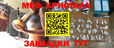 бошки Абинск