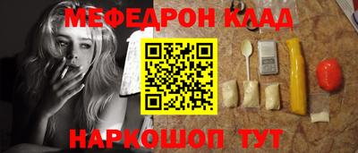 2c-b Азнакаево