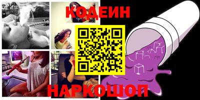 эйфоретик Гатчина